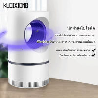 KUDIXIONG โคมไฟดักยุง โคมไฟกันยุง เครื่องฆ่ายุง LED อินเทอร์เฟซ usb Mosquito Killer หลอดไฟไล่ยุ่ง ที่ดักยุง และแมลง รุ่น นักฆ่ายุ่ง