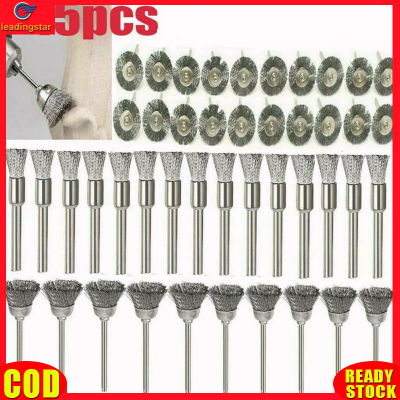 LeadingStar RC Authentic 45 Pcs/set Stainless Steel Wire Brushes Practical Polishing Accessories Compatible For Dremel Rotary Die Grinder Removal Wheel Tool
