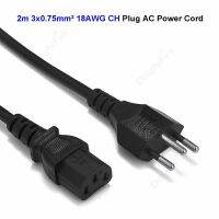 （A TOOT）สายลำโพงความตึงเครียด2M 3x0.75mm2 3 ProngPlug IEC C13SupplyFor PCMonitor HDTVTV