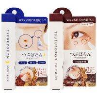 LIBERTA TSUBUPORON Night Patch 20g / Eye Essence 8g 2ชนิด OYASUMI PATCH TSUBU PORORI เจลขจัดติ่งเนื้อ