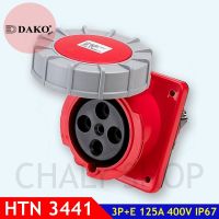 "DAKO PLUG" HTN3441 ปลั๊กตัวเมียฝังเฉียงกันน้ำ 3P+E 125A 400V IP67