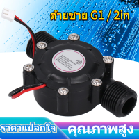 DB-268 เครื่องกำเนิดไฟฟ้ากังหันน้ำ Micro Hydro Electric Power Brushless G1 / 2in ด้ายชายเอาต์พุต DC 12V