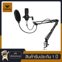 Signo Pro-Series MP-701 Condenser Microphone ไมค์โครโฟน คอนเดนเซอร์ - (สีดำ)