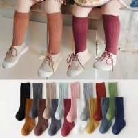 Spainish Children Socks Stripe Boys And Girls Cotton Sock Breathable Knee High Baby Long Socks School Uniform Socks 0-7Years