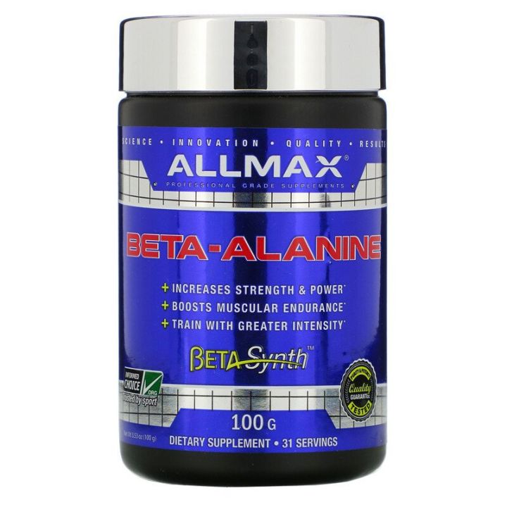 allmax-beta-alanine-100-400g-เพิ่มความอดทน-เพิ่มความทนทาน-เพิ่มกล้าม