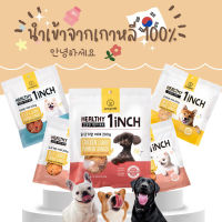 ขนมสำหรับสุนัข  Real Organic เนื้อผสมผักและผลไม้อบ 20กรัม นำเข้าจากเกาหลี