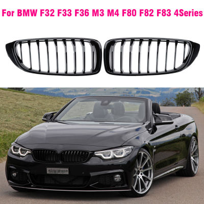 สีดำด้านหน้ากระจังหน้า Slat M4สไตล์ย่างสำหรับ BMW F32 F33 F36 F80 2013-2018 Cabriolet Coupe สำหรับ BMW 425i 430i 440i 435i