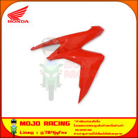 ฝาครอบไฟหน้า ข้างซ้าย Click 125i ปี 2018 สีส้ม ของแท้ศูนย์ HONDA 64601-K59-A70ZA จัดส่ง  Kerry มีเก็บเงินปลายทาง