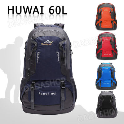 กระเป๋าเดินทาง Huwai 60L / 40L กระเป๋าเป้สะพายหลัง ขนาด 60ลิตร/40 ลิตร ใหญ่จุใจเหมาะสำหรับสวมใส่เดินทางเเละปีนเขา ของแท้