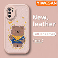 YIWESAN เคสสำหรับ A16 OPPO เคส A54s A16E A16K A16s ดีไซน์ใหม่ลายหมีกีฬาเคสมือถือกันกระแทกนิ่มเคสใส่โทรศัพท์หนังป้องกันการตกพร้อมเคสป้องกันกล้องเลนส์คลุมทั้งหมด