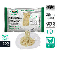 เส้นแบนโอ๊ตไฟเบอร์ ผสมบุก MOKI วีแกน คีโต คลีน เจ ลดน้ำหนัก แคลต่ำ เส้นบุก Keto Fettuccine 200g