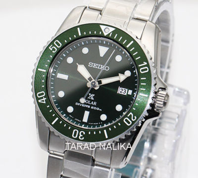 นาฬิกา SEIKO Prospex Solar ฺDivers 200 m. SNE583P1 (ของแท้ รับประกันศูนย์) Tarad Nalika