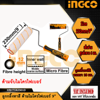 INGCO ลูกกลิ้งทาสี ด้ามไมโครไฟเบอร์ 9" รุ่น HRHT042301D