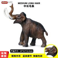 ? ของขวัญ Childrens solid simulation model of wild animal toy animals prehistoric mammoths mammoth cognitive furnishing articles hands to do