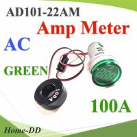 AC ดิจิตอล แอมป์มิเตอร์ 0-100A แบบหน้าแปลน 22มม. พร้อม Coil CT สีเขียว รุ่น AD101-22AM-Green