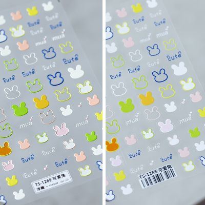 [COD] Ferrite new craft cute bear thin tough manicure stickers adhesive nail accessories rabbit TS1268