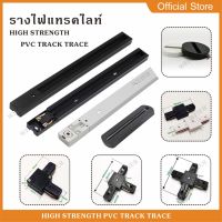 ข้อต่อรางแทรคไลท์ รางไฟแทรคไลท์ track light ยาว 1M รุ่น "I" รุ่น "L" รุ่น "T" รุ่น "+" สีขาว สีดำ