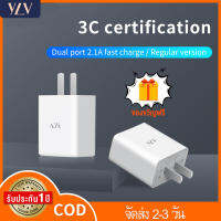 YLV ?ส่งของขวัญ?10.5Wหัวชาร์จ Wall Charger USB 1 Port หัวชาร์จไฟบ้านส่งจากไทย Adapter Chargerขาปลั๊กพับได้ รองรับ iOS และ Android for iphone Huawei, Xiaomi,Samsung S10 S9 S8 Plus S7