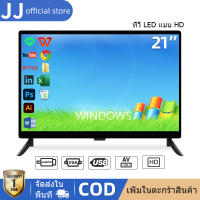 JJ จอมอนิเตอร์ จอคอม 21 นิ้ว LEDจอมอนิเตอร์เกมมิ่ง 19 17นิ้ว 60HZ HD จอมอนิเตอร์ Monitor สินค้าใหม่