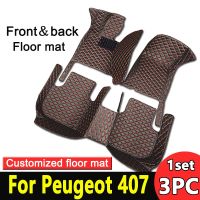 ﹉✟ Car Floor Mats For Peugeot 407 2004 2010 Carpets Rugs Interior Parts Leather Mat Protective Pad Car Accessories 2005 2006 2007