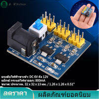 【ลดราคา】 DC-DC แปลงแรงดันไฟฟ้าขั้นตอนลงตัวควบคุมพลังงานโมดูล12V ถึง3.3V 5V 12V MP