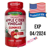 ของแท้ พร้อมส่ง Natures Truth Apple Cider Vinegar 120 Gummies   เยลลี่ แอปเปิ้ลไซเดอร์ 120 เม็ด.