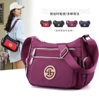 [COD] New lightweight water-repellent nylon cloth bag large-capacity womens single shoulder dumpling trendy shopping commuting Messenger