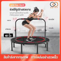 [กทม. 3-5 วัน ส่ง] Dbetter แทรมโพลีนสําหรับเด็ก Trampoline แทรมโพลีน 40,48 นิ้ว รุ่นอัพเกรด เตียงกระโดด สีดำ สำหรับออกกำลังกาย รับน้ำหนัก 300KG