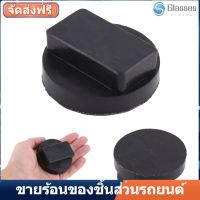 Black Car Rubber Jack Pads Tool Jacking Pad Adapter for BMW Mini R50/52/23/55 US