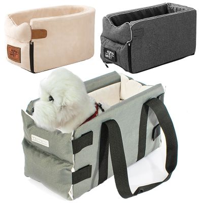 【YF】 Portable Pet Dog Car Seat Central Control Nonslip Carriers Safe Armrest Box Booster Kennel Bed For Small Cat Travel