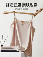 Ice Silk Knitted Camisole for Women Spring and Summer New Base Ride Casual Slimming Sleeveless Top Beauty Back Outer Wear