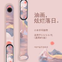 ♀ For MI Band 7 Strap For Mi Band 7 6 5 4 3 Silicone Bracelet Women Sports The Correa Replaceable Printed Pattern Wristband Gift