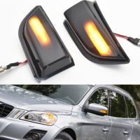 2x LED Dynamic Turn Signal Light For Volvo XC60 2008 2009 2010 2011 2012 2013 2014 Side Mirror Sequential Lamp Blinker Indicator
