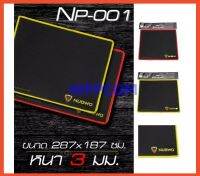 แผ่นรองเมาส์ NUBWO เย็บขอบ NUBWO MOUSEPAD NP-001 / NP-005 / NP-011 / NS-010