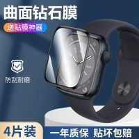 ฟิล์มนาฬิกา Appleiwatch8 Apple Watch8ฟิล์มป้องกันฟิล์มกันรอยกันกระแทกพิเศษ WatchSE2ความคุ้มครองเต็มรูปแบบ7