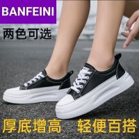 Banfeini Leather Slip-on Womens Shoes Soft-soled Lightweight Flat-bottomed Sneakers Small White Shoes 2023 New Versatile Trendy