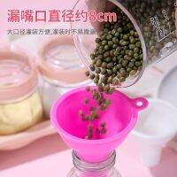 Silicone wide-mouth funnel milk powder bean large-caliber multi-function wine leak oil kitchen accessories