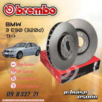 จานเบรกหน้า BREMBO สำหรับ SERIES 3 E90 (320d) (HC) 11- (09 B337 21)