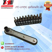 เครื่องมือช่างยนต์ ชุดดอกไขควงพร้อมด้ามขันกรอกแกรกมินิ 11 ชิ้น  รุ่นU11MC ยี่ห้อ JTC