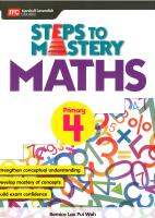 แบบฝึกหัดคณิตศาสตร์ ป.4 Steps to Mastery Maths P4