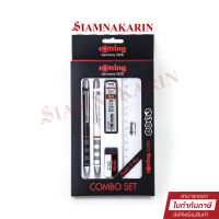 Rotring  ชุดดินสอกด เครื่องเขียน COMBO SET  5 ชิ้น