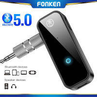 FONKEN 2 In 1 Mini Bluetooth 5.0อะแดปเตอร์เสียงเครื่องเสียงรถ Converter 3.5มม.AUX แจ็คเครื่องส่งสัญญาณเสียงไร้สายเหมาะสำหรับรถหูฟังสำหรับคอมพิวเตอร์เสียง