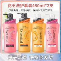 ?KAO Kao Essential Wake Up Shampoo Conditioner Set Choose One 480mlx2