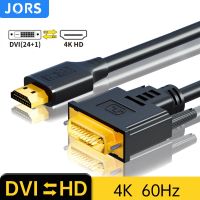 JORS DVI To HDMI-Compatible Cable 4K 60HZ HD To DVI D 24 1 Video For Tv Box Switch Xbox PS3 PS4 PS5 Monitor Laptop Projecto