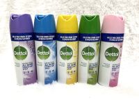 Dettol Spray 450ml รุ่นใหม่ ตัวนำเข้า ฆ่าเชื้อโควิดได้