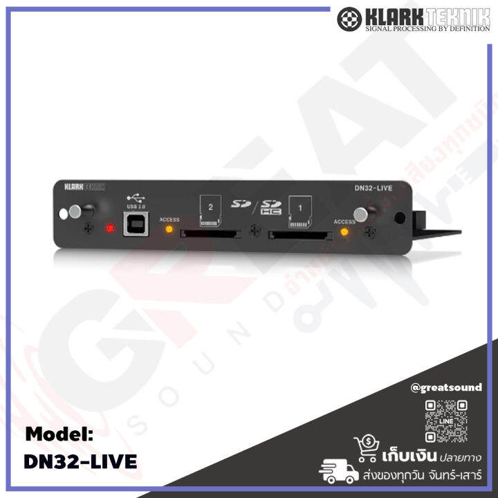 klark-teknik-dn32-live-อุปกรณ์เสริมมิกเซอร์-สำหรับ-midas-m32-และ-behringer-x32-บันทึกไฟล์-wav-ที่ไม่มีการบีบอัด-32-ช่องไปยังสล็อต-sd-sdhc-คู่-รับประกันสินค้า-1-ปี