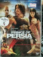 DVD : Prince of Persia : The Sands of Time เจ้าชายแห่งเปอร์เซีย : มหาสงครามทะเลทรายแห่งกาลเวลา " เสียง / บรรยาย : English , Thai " Jake Gyllenhaal