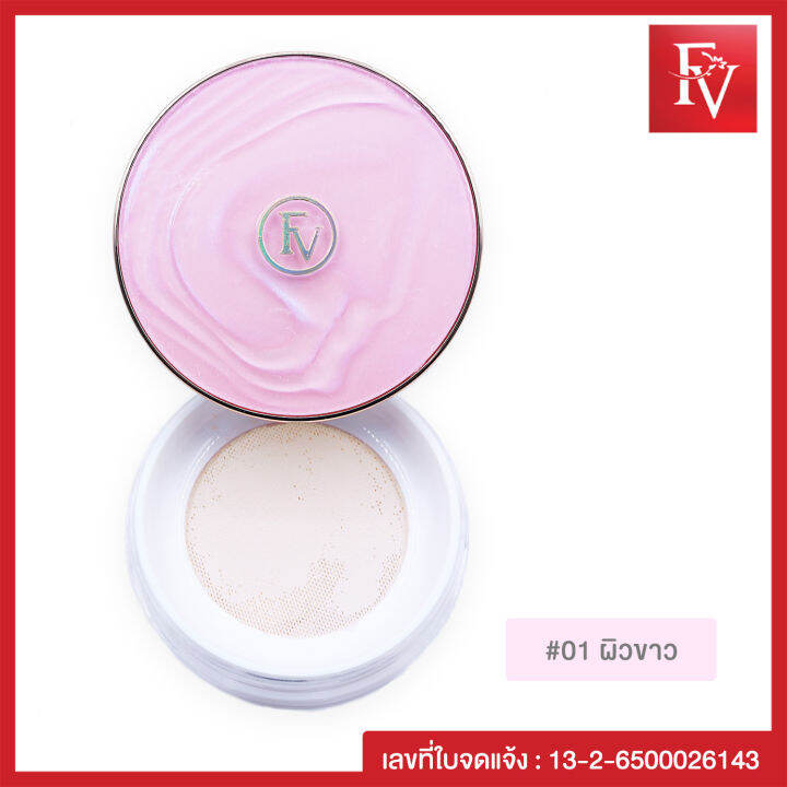 พร้อมส่งจากไทย-fv-แป้งฝุ่นโปร่งแสงคุมมัน-เซ็ตรองพื้นให้อยู่ตัว-light-feather-soft-mist-powder-puff-setting-powder