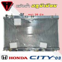 หม้อน้ำ HONDA City 03 ซิตี้ 03 อลูมิเนียมทั้งใบ หนา 26 มิล เกียร์ ออโต้ หม้อน้ำอลูมิเนียม ซิตี้ ZX  ปี 03-07