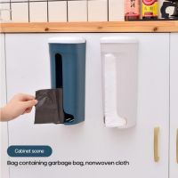 1PCS Garbage Bag Storage Box With Plastic Bag Collector Wall Hanging Kitchen Convenient Bag Extraction Type Free Punch Organizer
